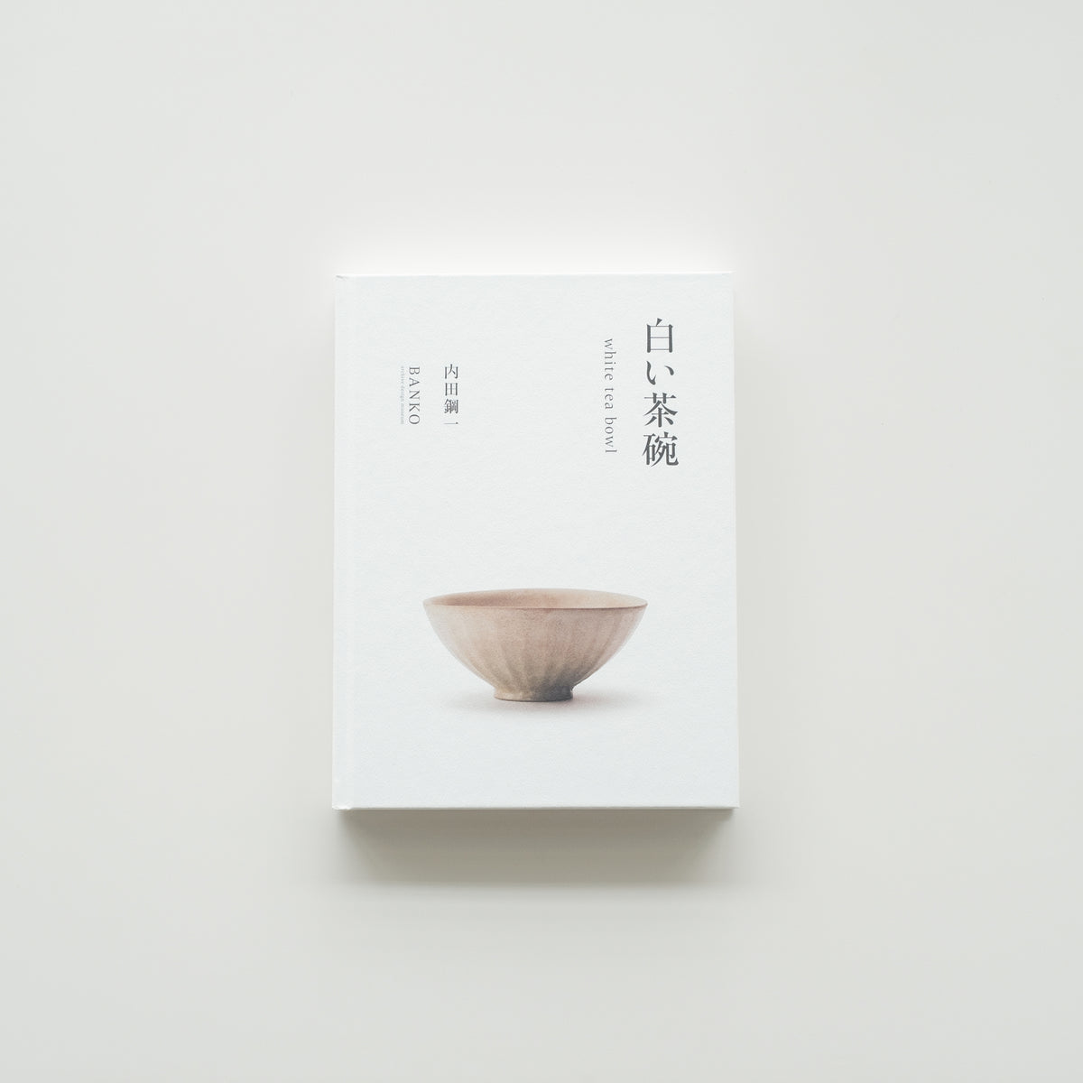 白い茶碗 white tea bowl — COMPLEX UNIVERSAL FURNITURE SUPPLY